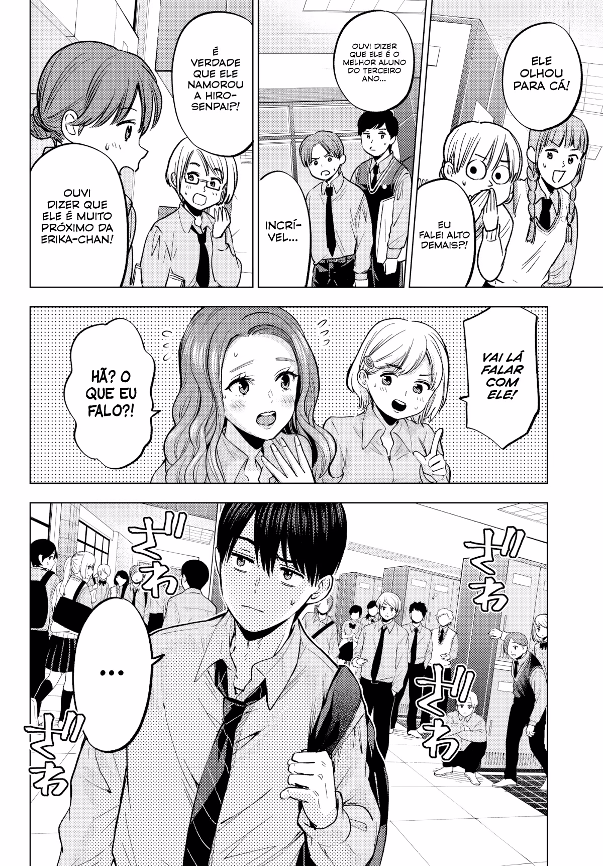 Kakkou no Iinazuke, capítulo 249, página 3