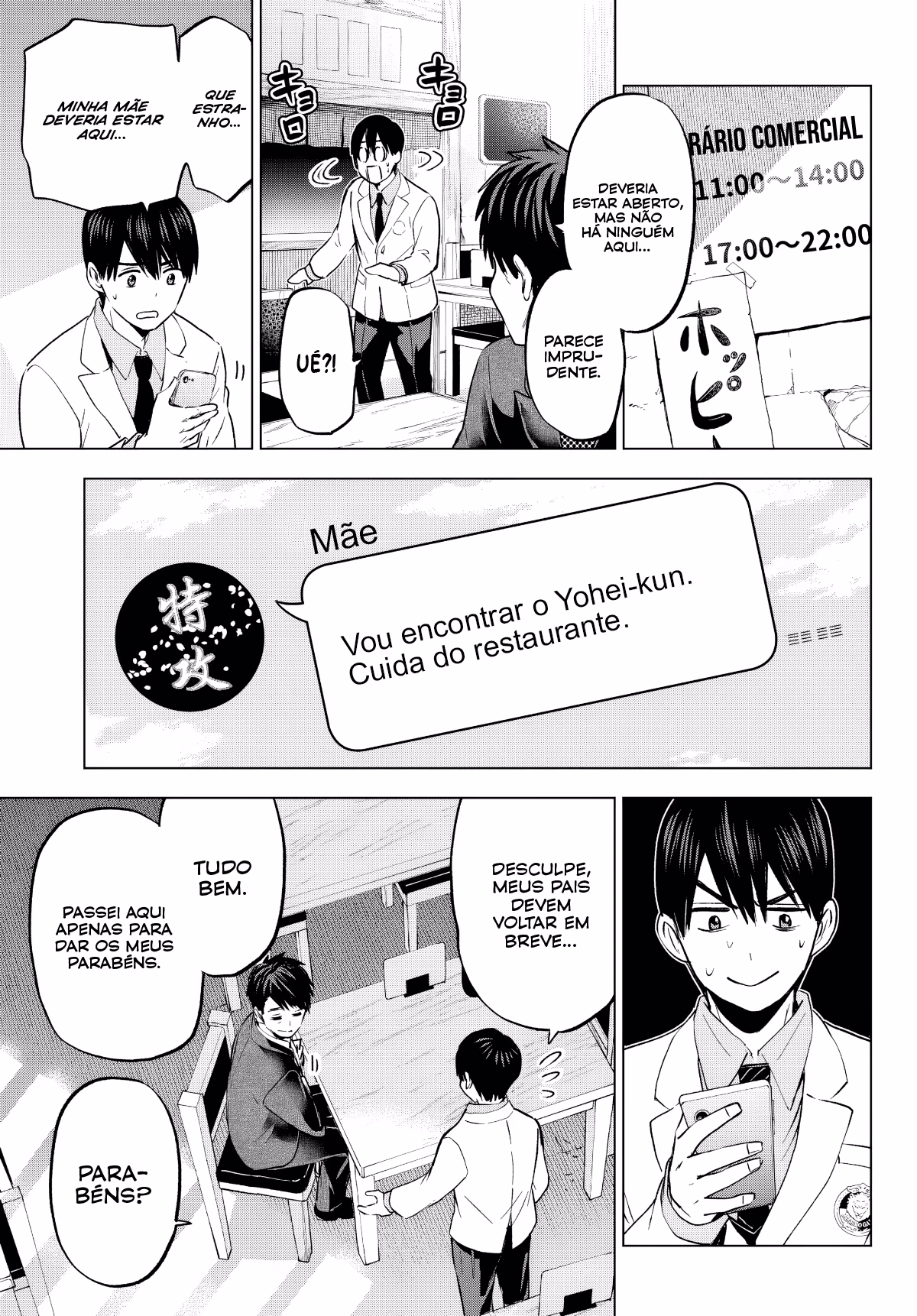 Kakkou no Iinazuke, capítulo 184, página 4