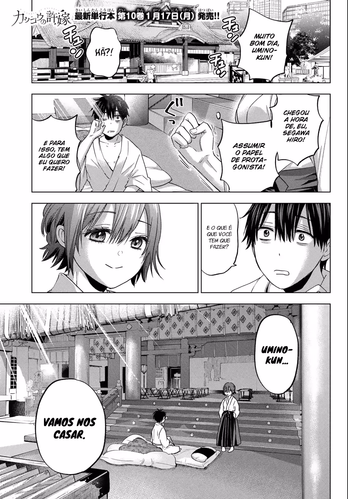 Kakkou no Iinazuke, capítulo 92, página 2