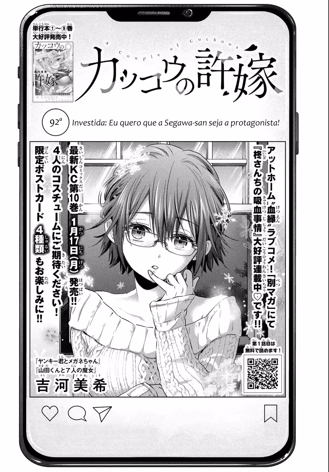 Kakkou no Iinazuke, capítulo 92, página 3
