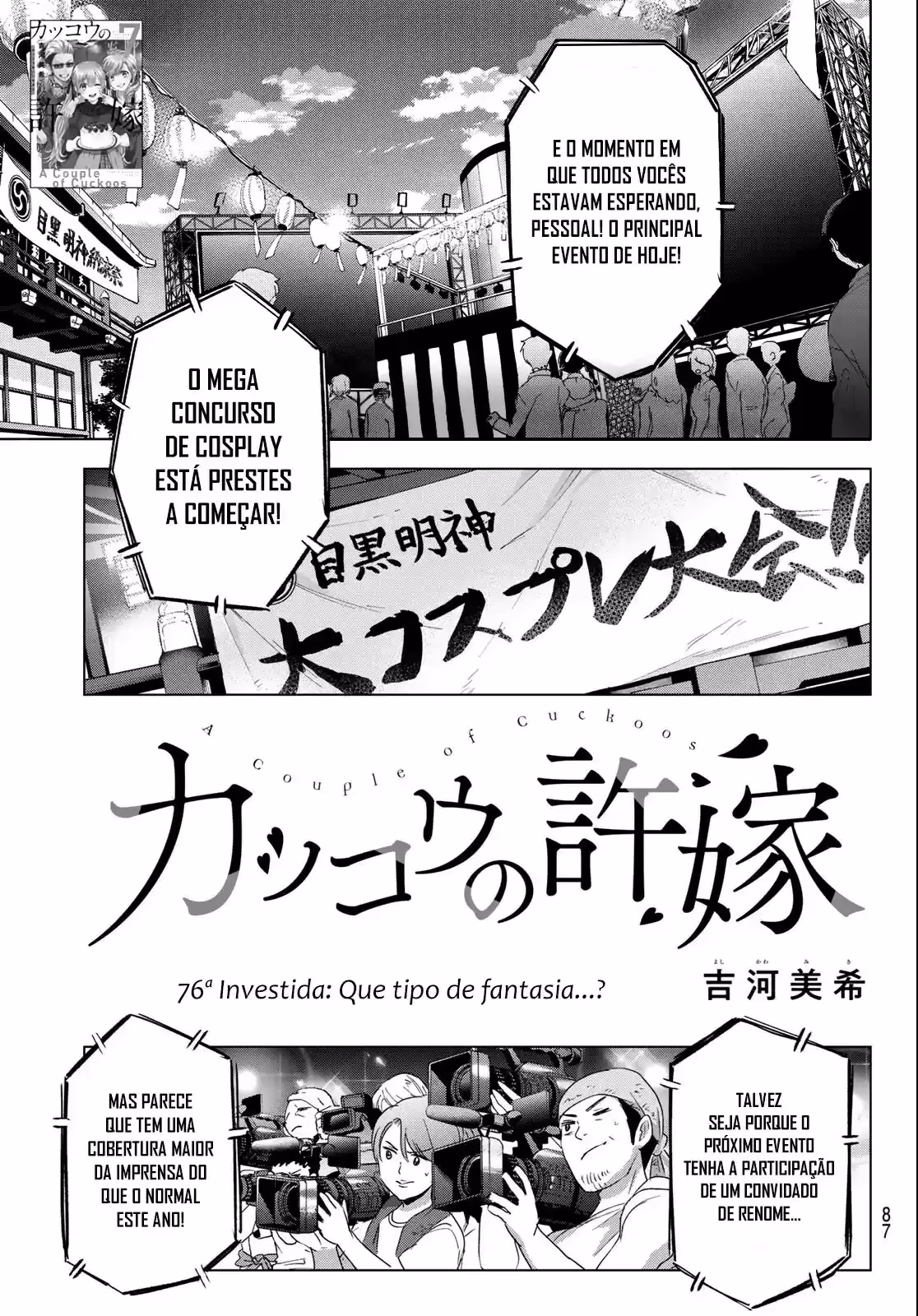Kakkou no Iinazuke, capítulo 76, página 2