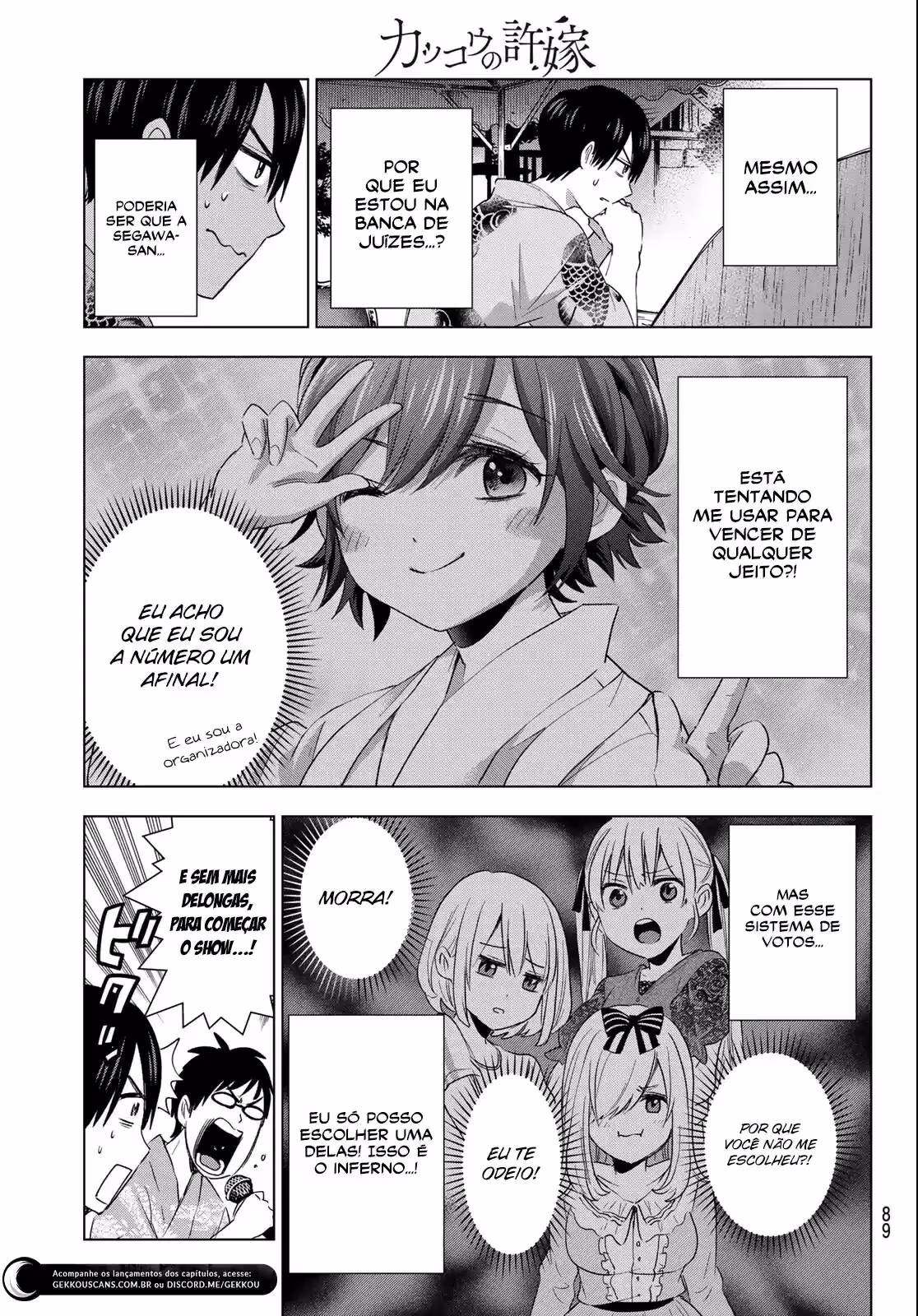 Kakkou no Iinazuke, capítulo 76, página 4