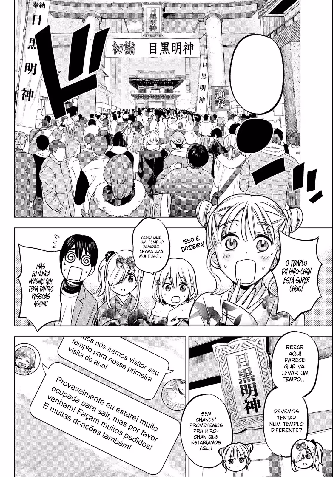Kakkou no Iinazuke, capítulo 169, página 4