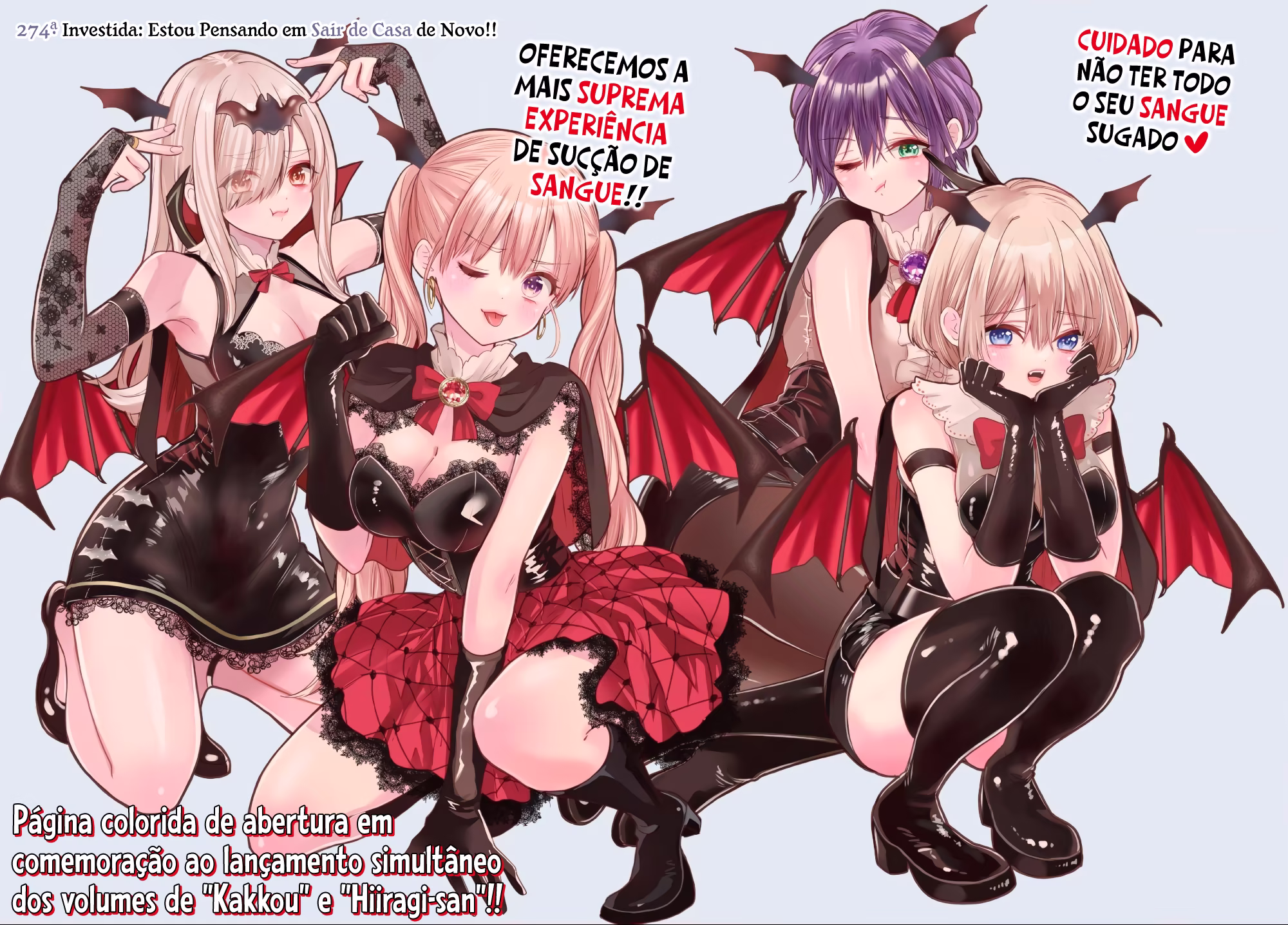 Kakkou no Iinazuke, capítulo 274, página 2