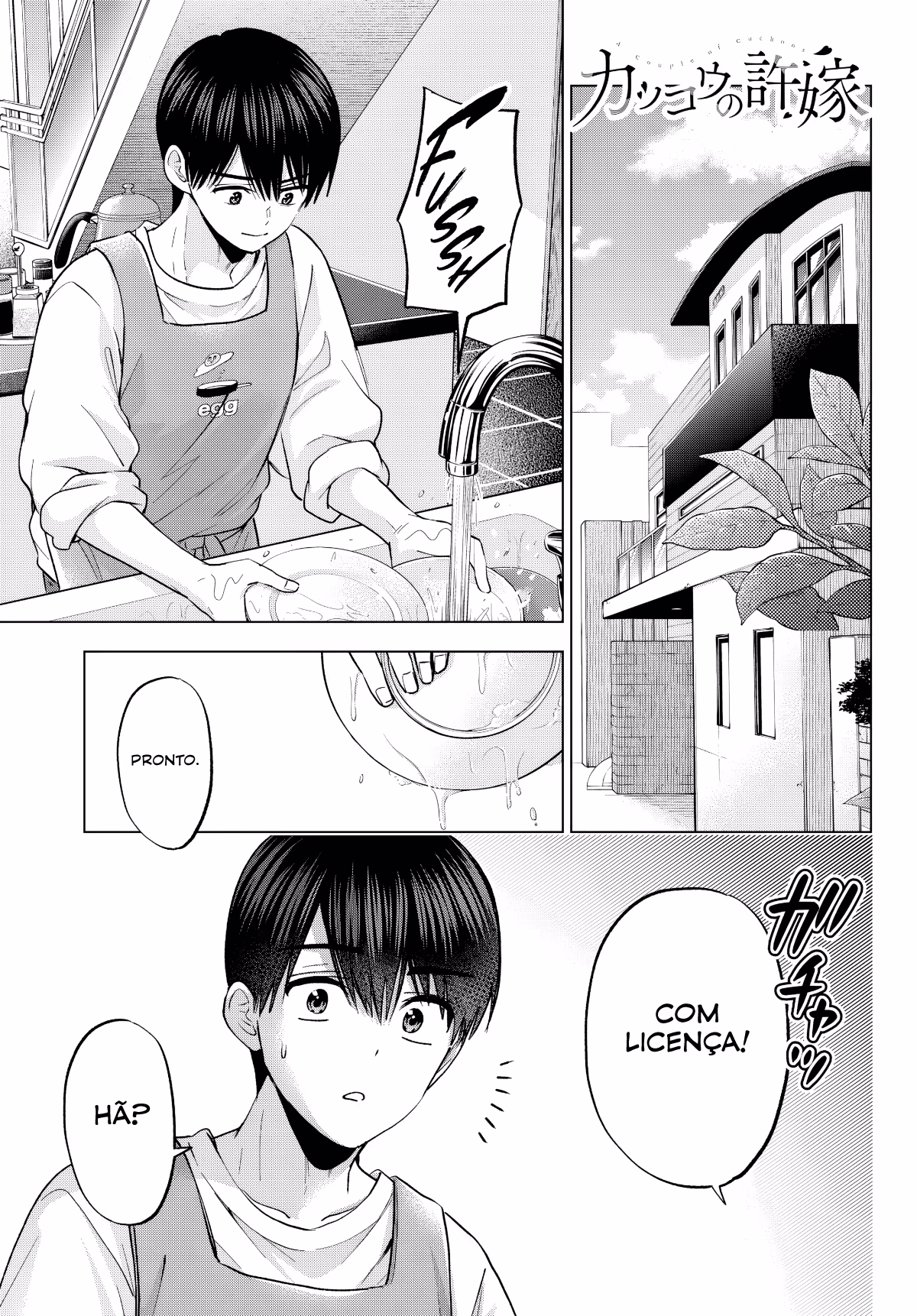 Kakkou no Iinazuke, capítulo 274, página 3