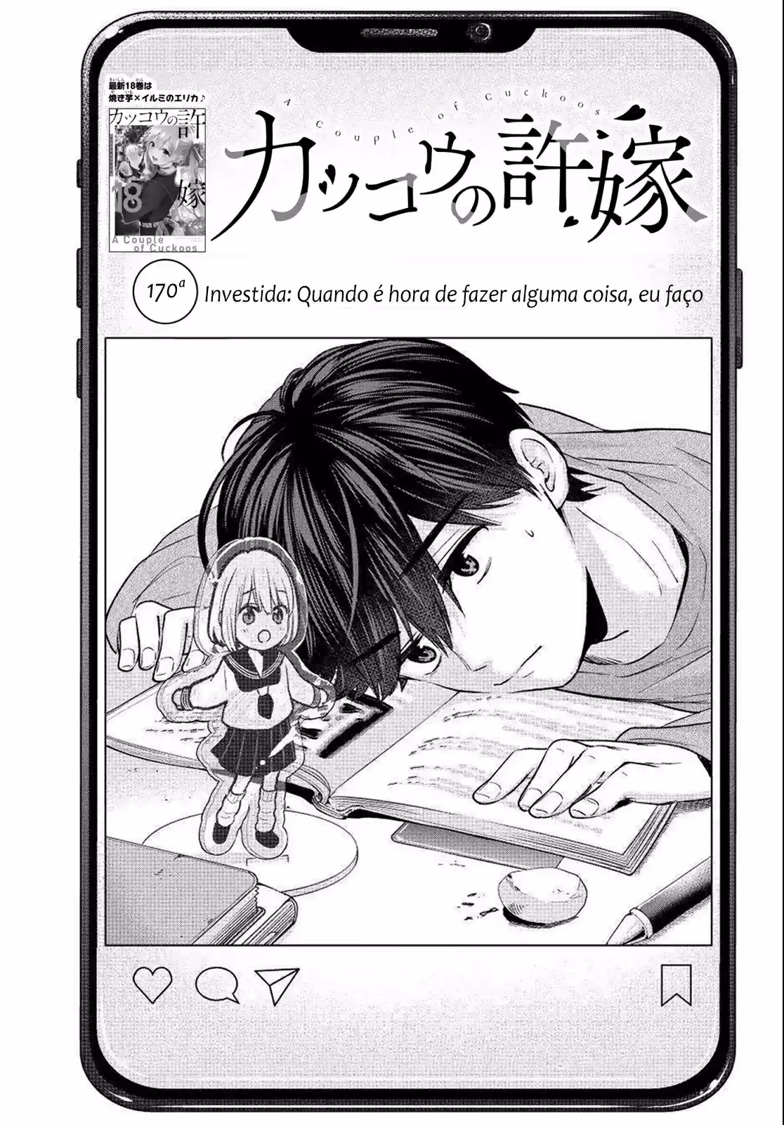 Kakkou no Iinazuke, capítulo 170, página 2