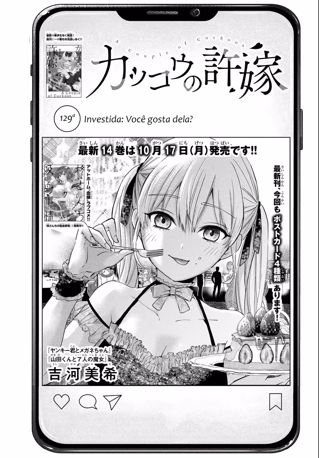 Kakkou no Iinazuke, capítulo 129, página 2