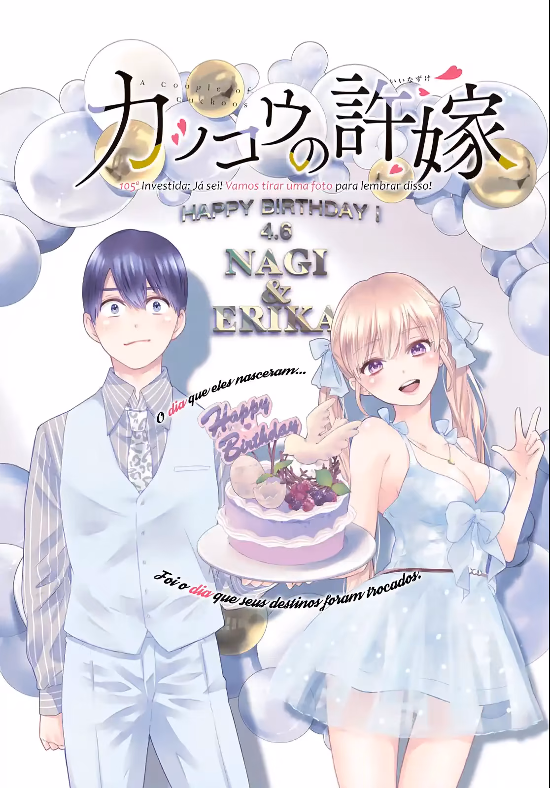 Kakkou no Iinazuke, capítulo 105, página 2