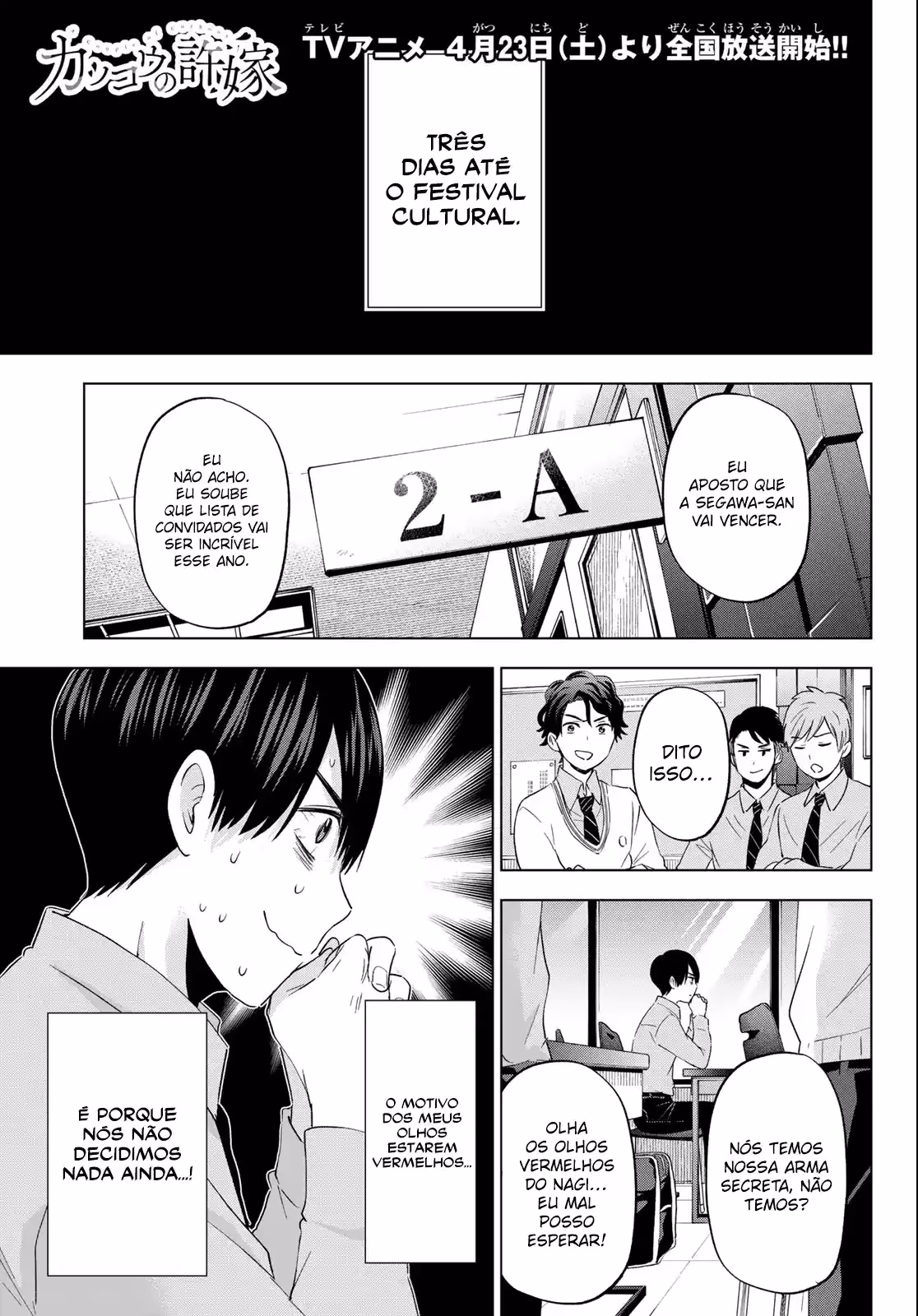 Kakkou no Iinazuke, capítulo 105, página 3
