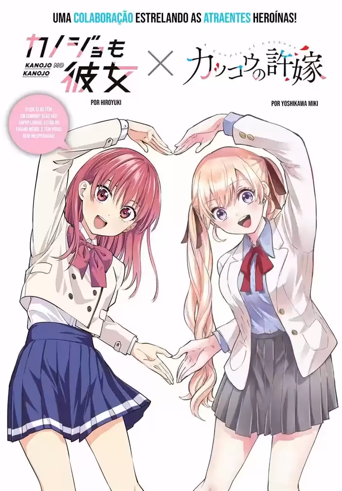 Kakkou no Iinazuke, capítulo 29, página 3