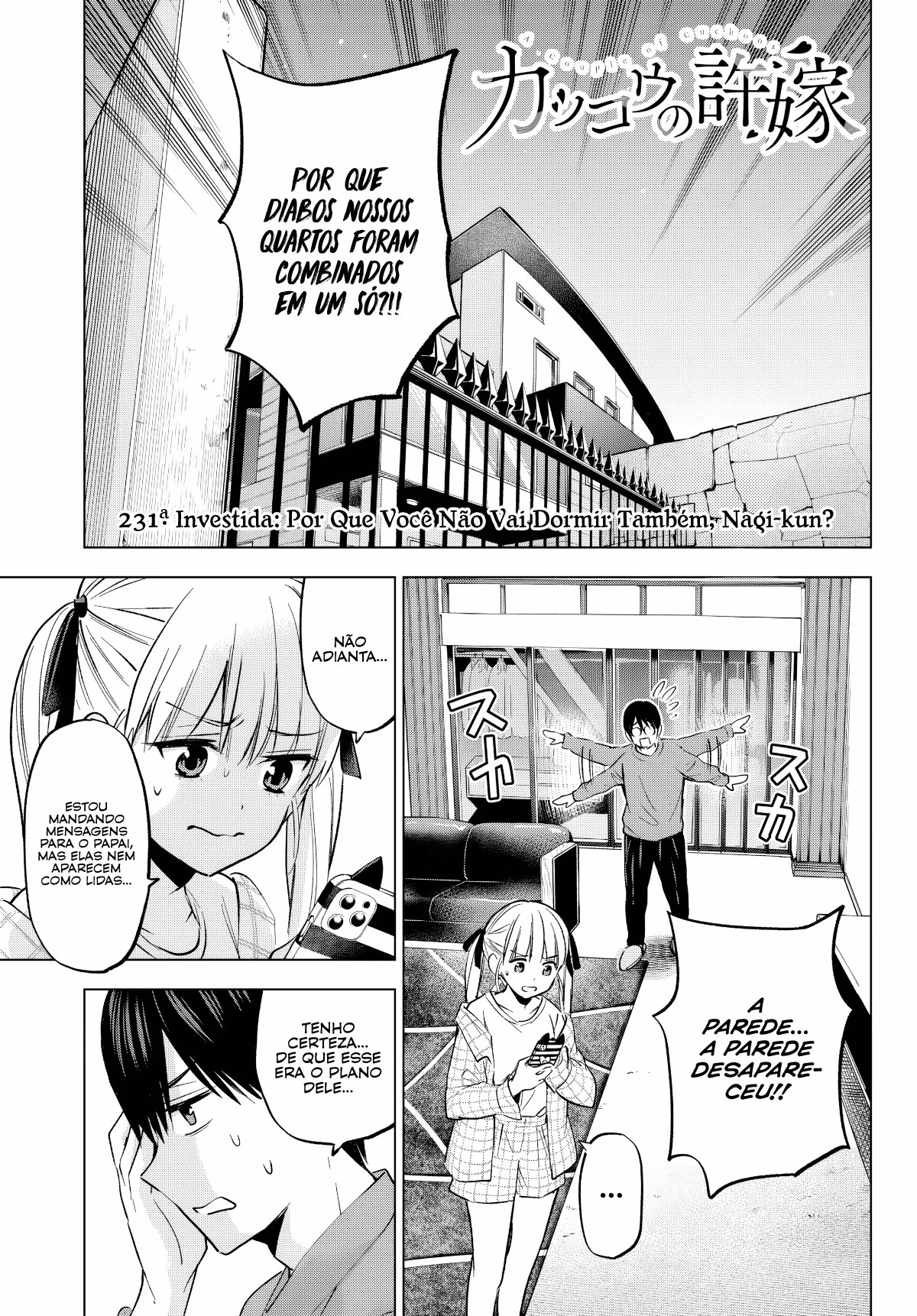 Kakkou no Iinazuke, capítulo 231, página 2