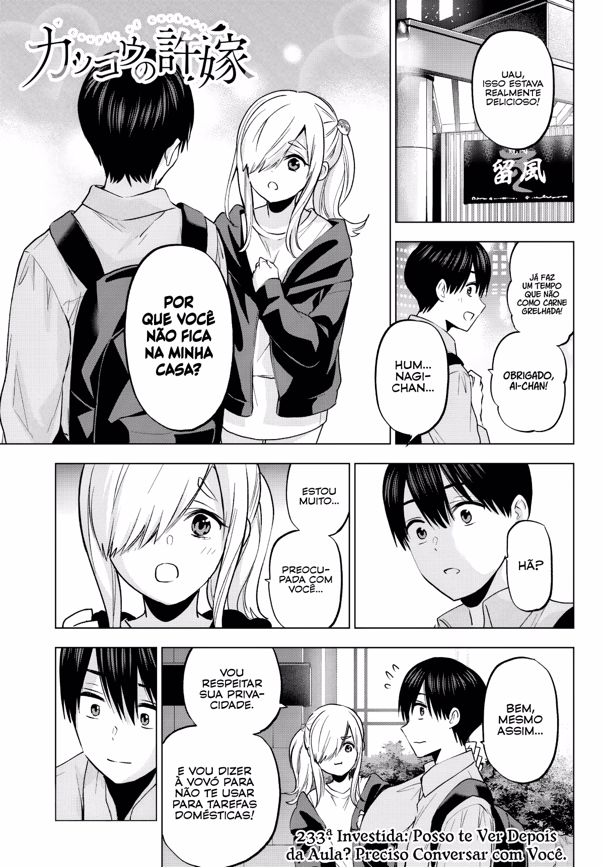 Kakkou no Iinazuke, capítulo 233, página 2