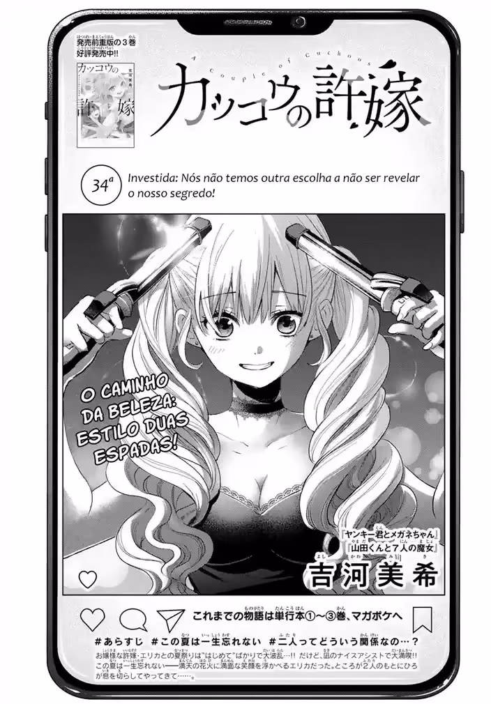 Kakkou no Iinazuke, capítulo 34, página 2
