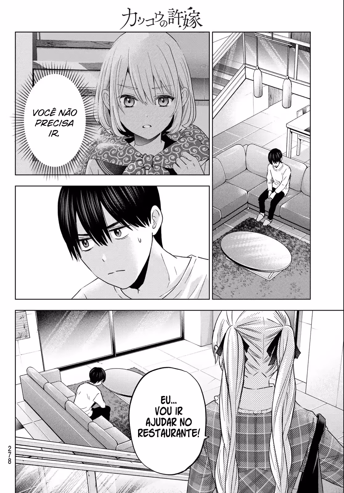 Kakkou no Iinazuke, capítulo 137, página 3