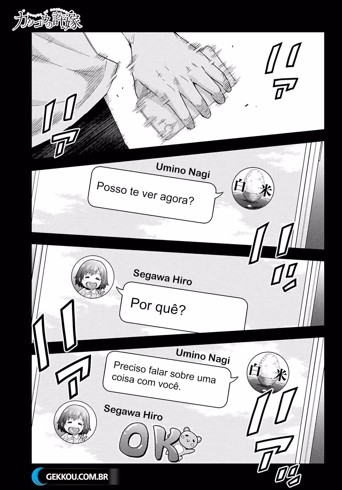 Kakkou no Iinazuke, capítulo 121, página 3
