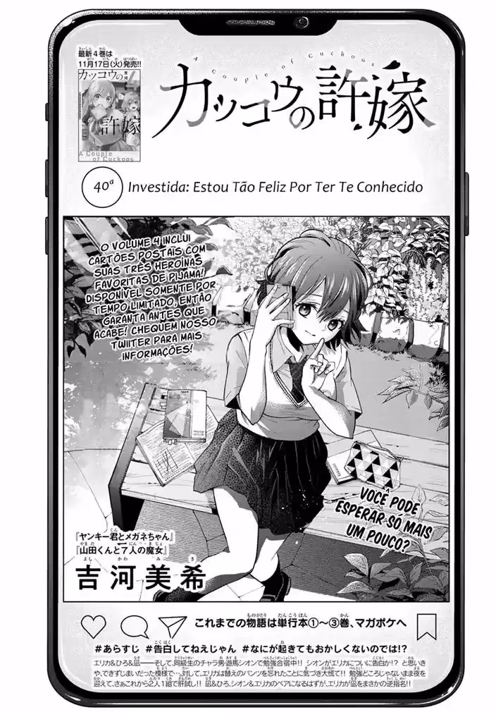 Kakkou no Iinazuke, capítulo 40, página 3