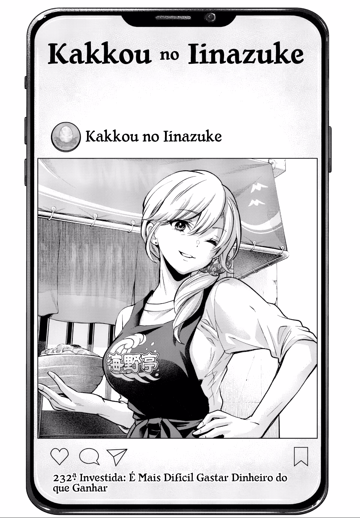 Kakkou no Iinazuke, capítulo 232, página 2