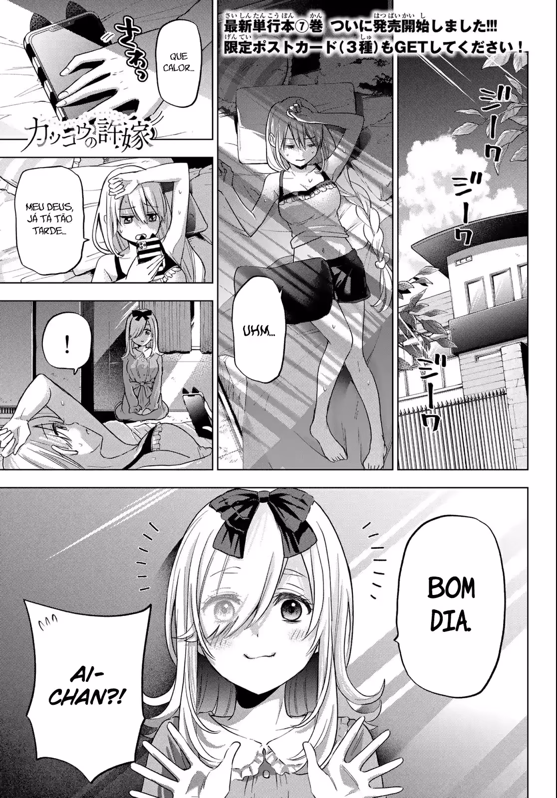 Kakkou no Iinazuke, capítulo 72, página 2