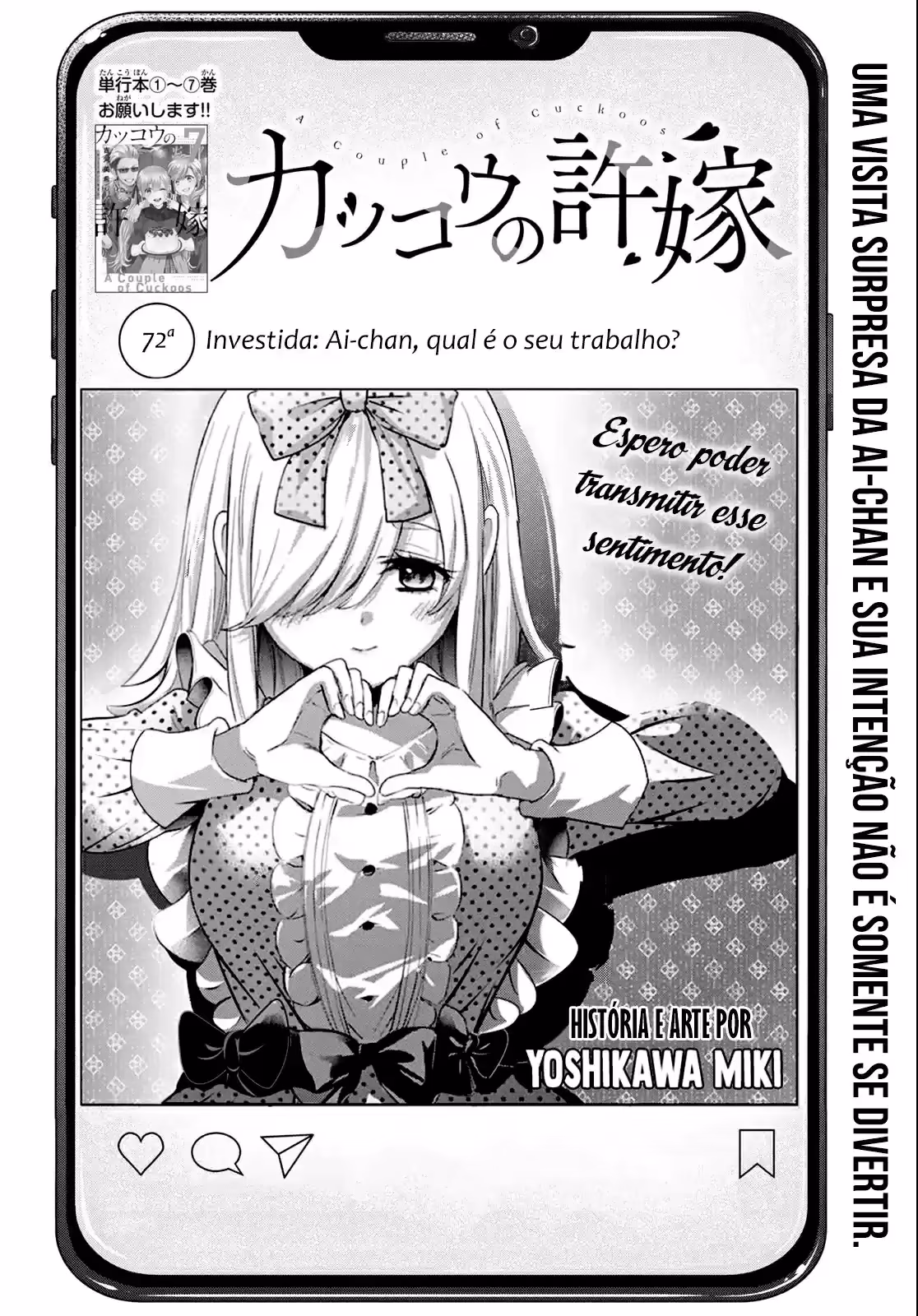 Kakkou no Iinazuke, capítulo 72, página 3