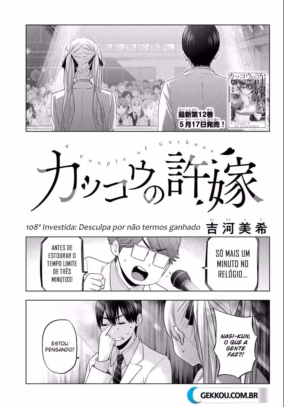 Kakkou no Iinazuke, capítulo 108, página 2