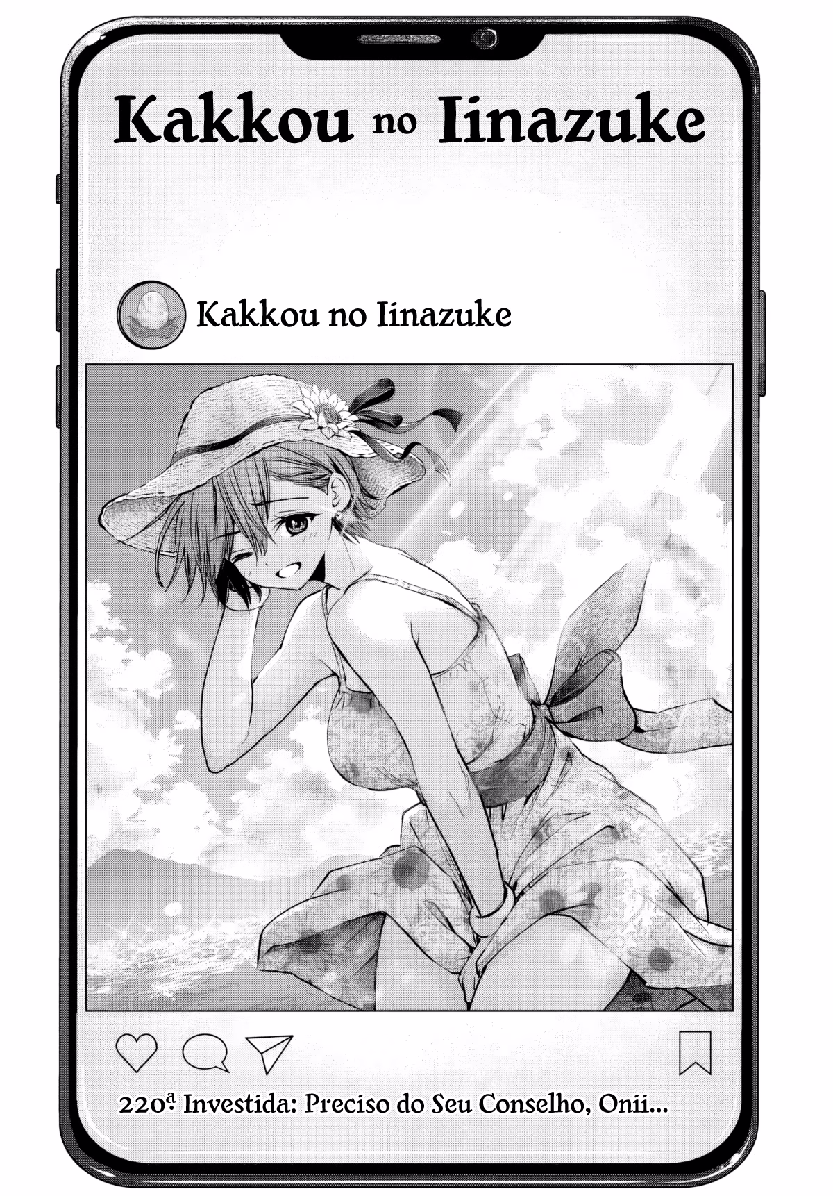 Kakkou no Iinazuke, capítulo 220, página 2