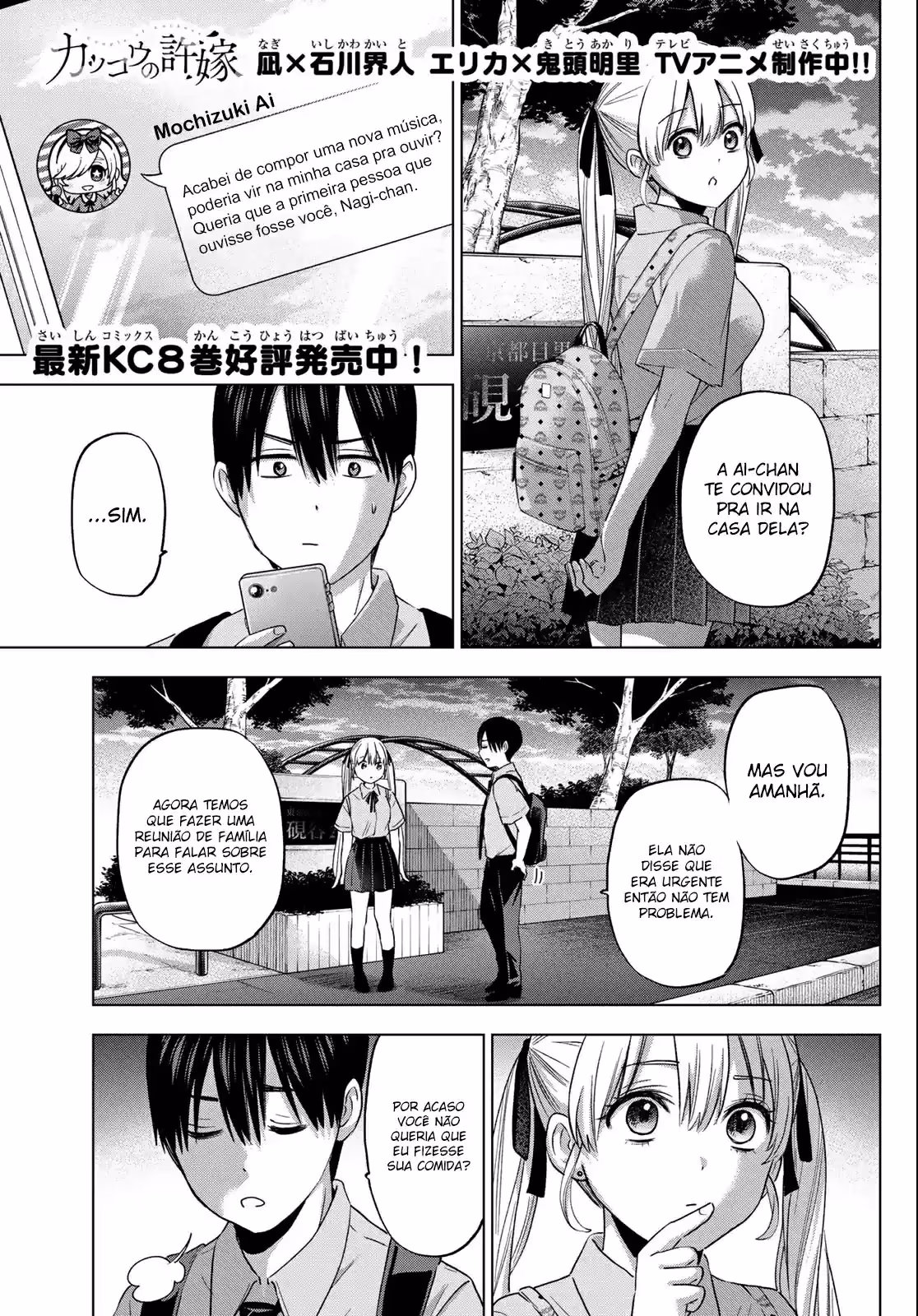 Kakkou no Iinazuke, capítulo 81, página 2