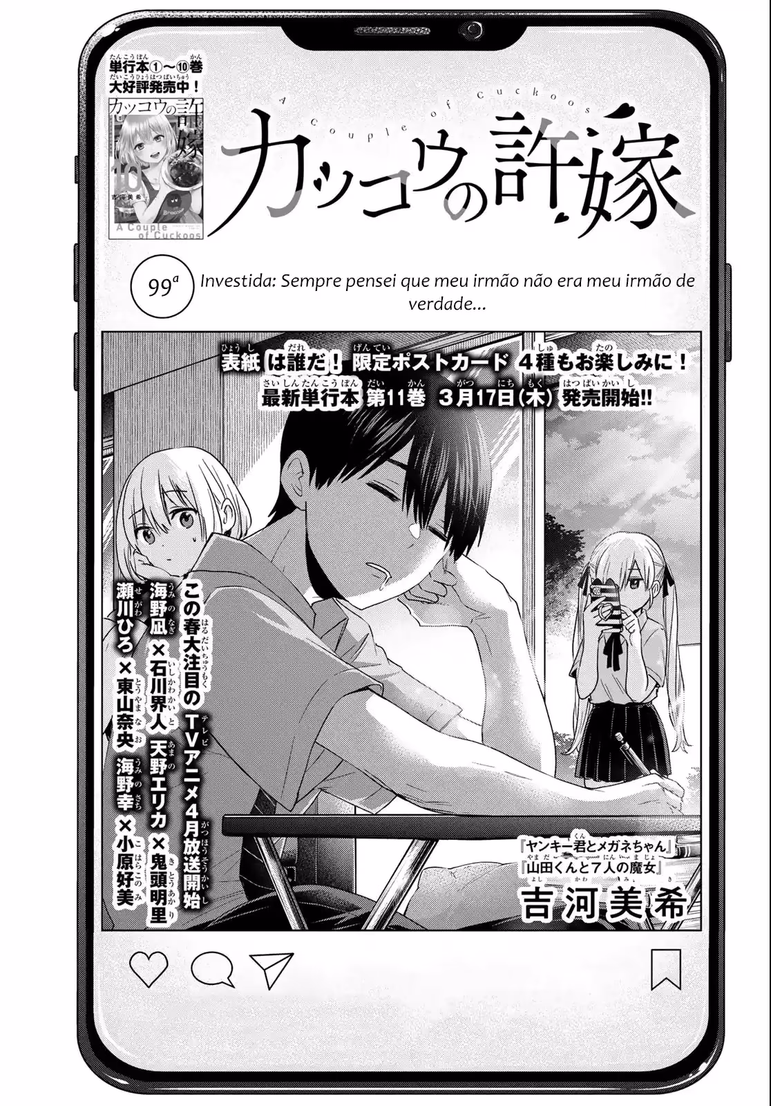 Kakkou no Iinazuke, capítulo 99, página 2