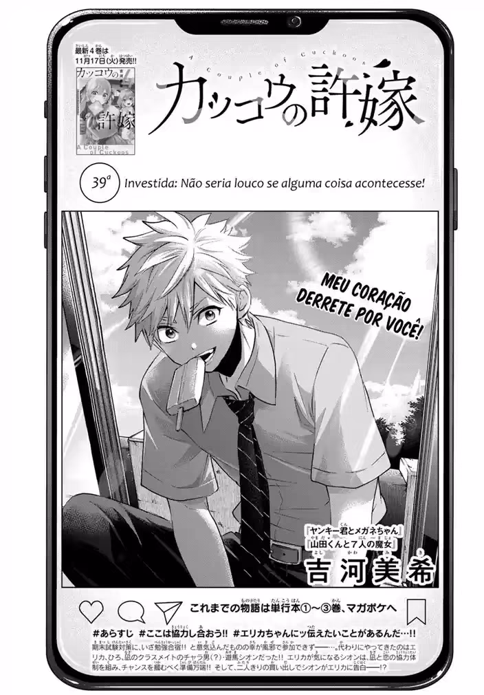 Kakkou no Iinazuke, capítulo 39, página 3