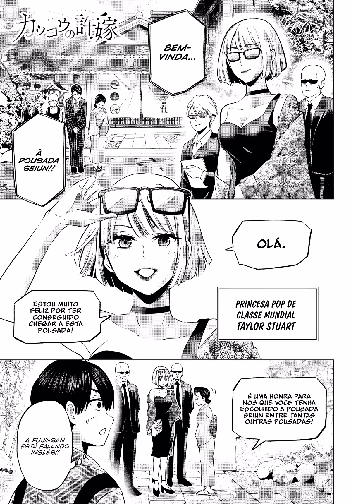 Kakkou no Iinazuke, capítulo 198, página 3