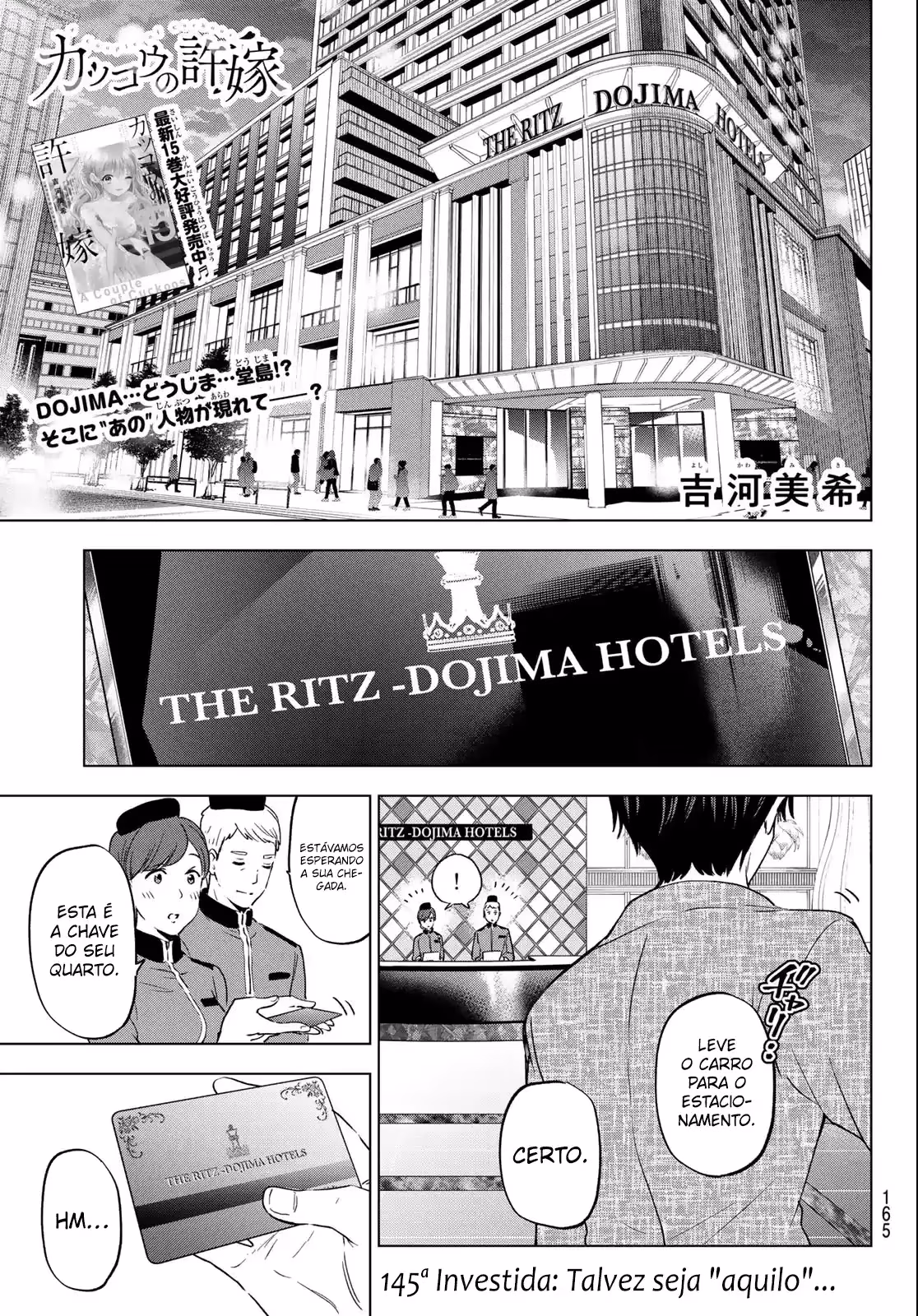 Kakkou no Iinazuke, capítulo 145, página 2