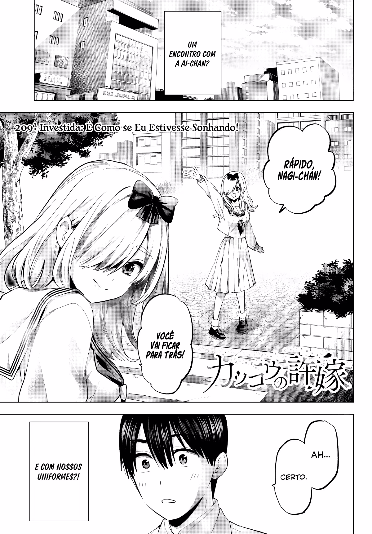 Kakkou no Iinazuke, capítulo 209, página 2