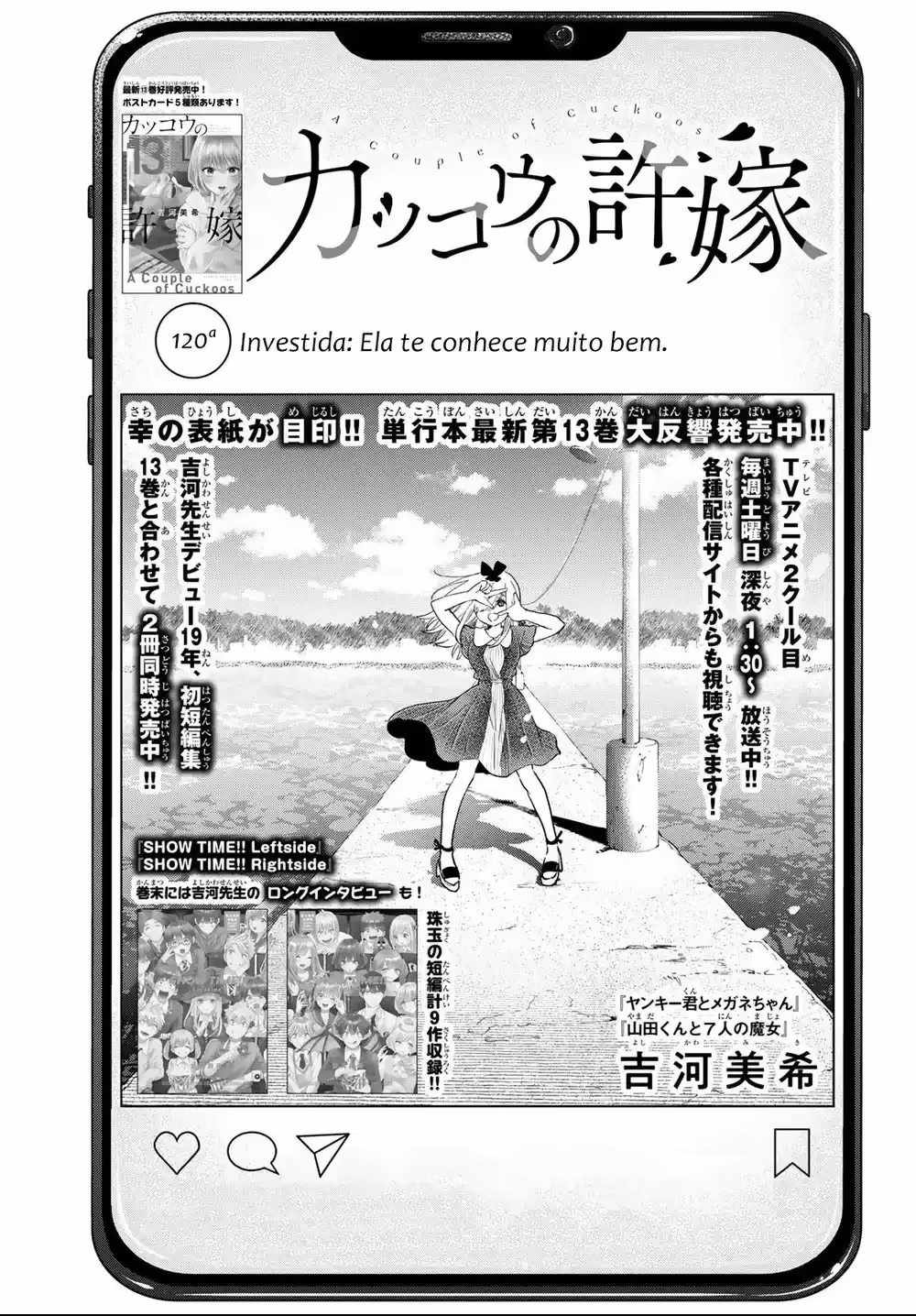 Kakkou no Iinazuke, capítulo 120, página 2