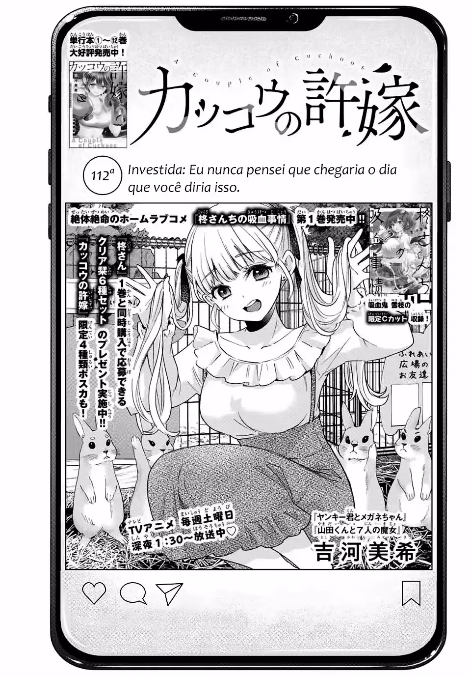 Kakkou no Iinazuke, capítulo 112, página 4