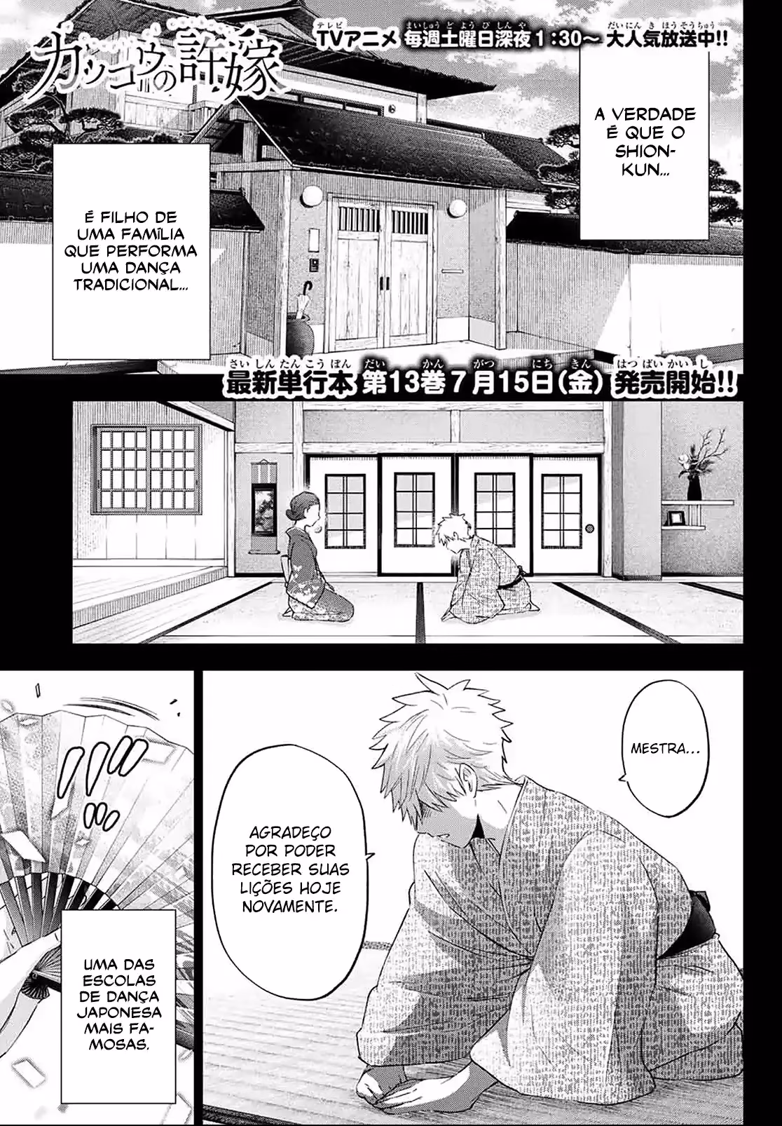 Kakkou no Iinazuke, capítulo 114, página 2