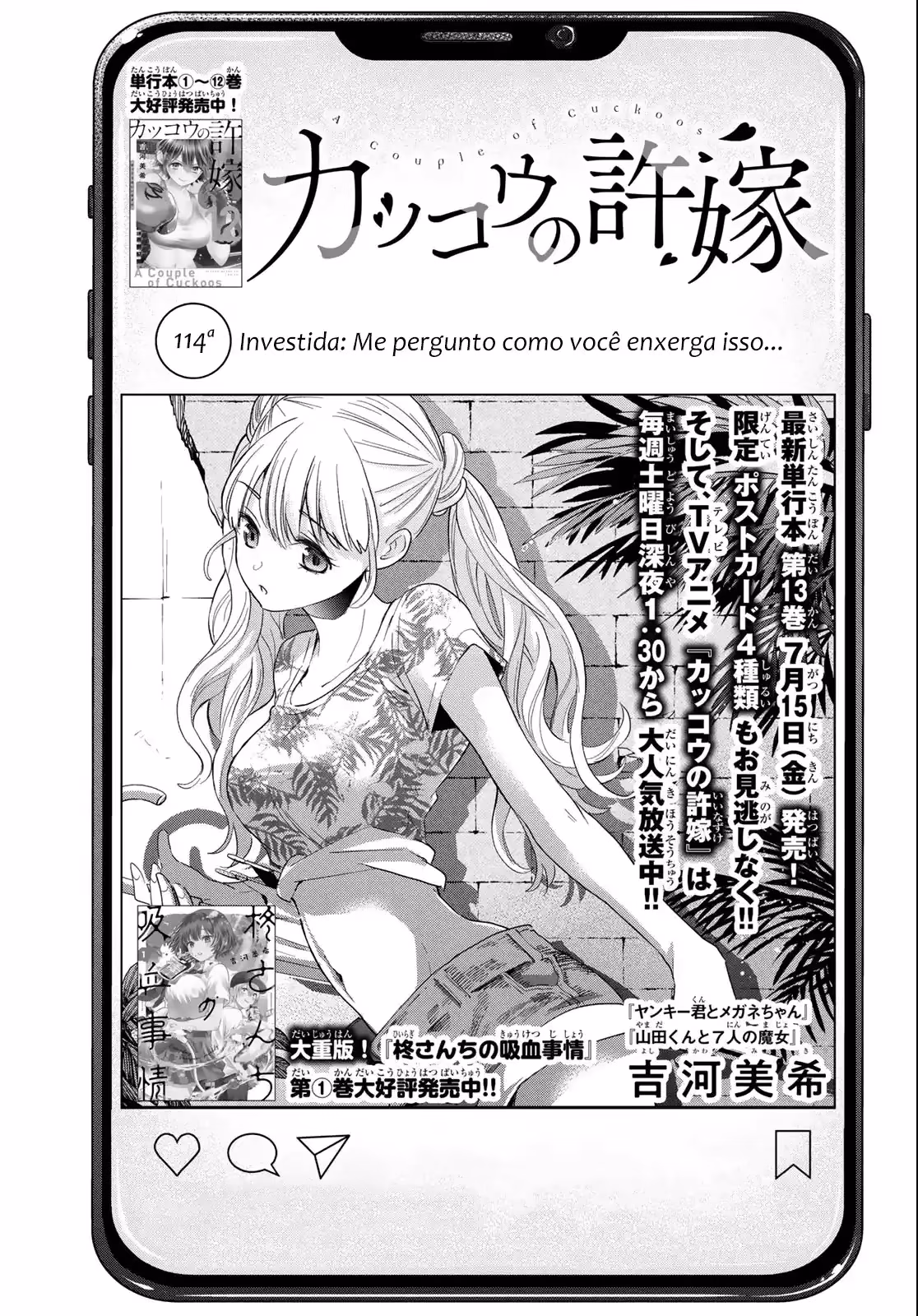 Kakkou no Iinazuke, capítulo 114, página 4