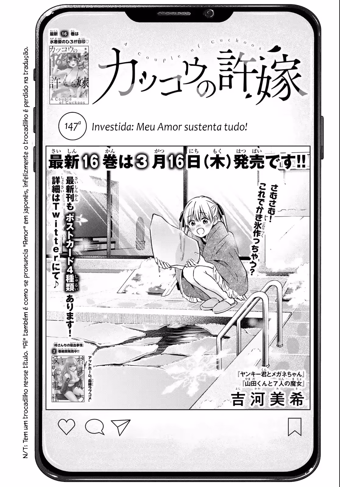 Kakkou no Iinazuke, capítulo 147, página 2