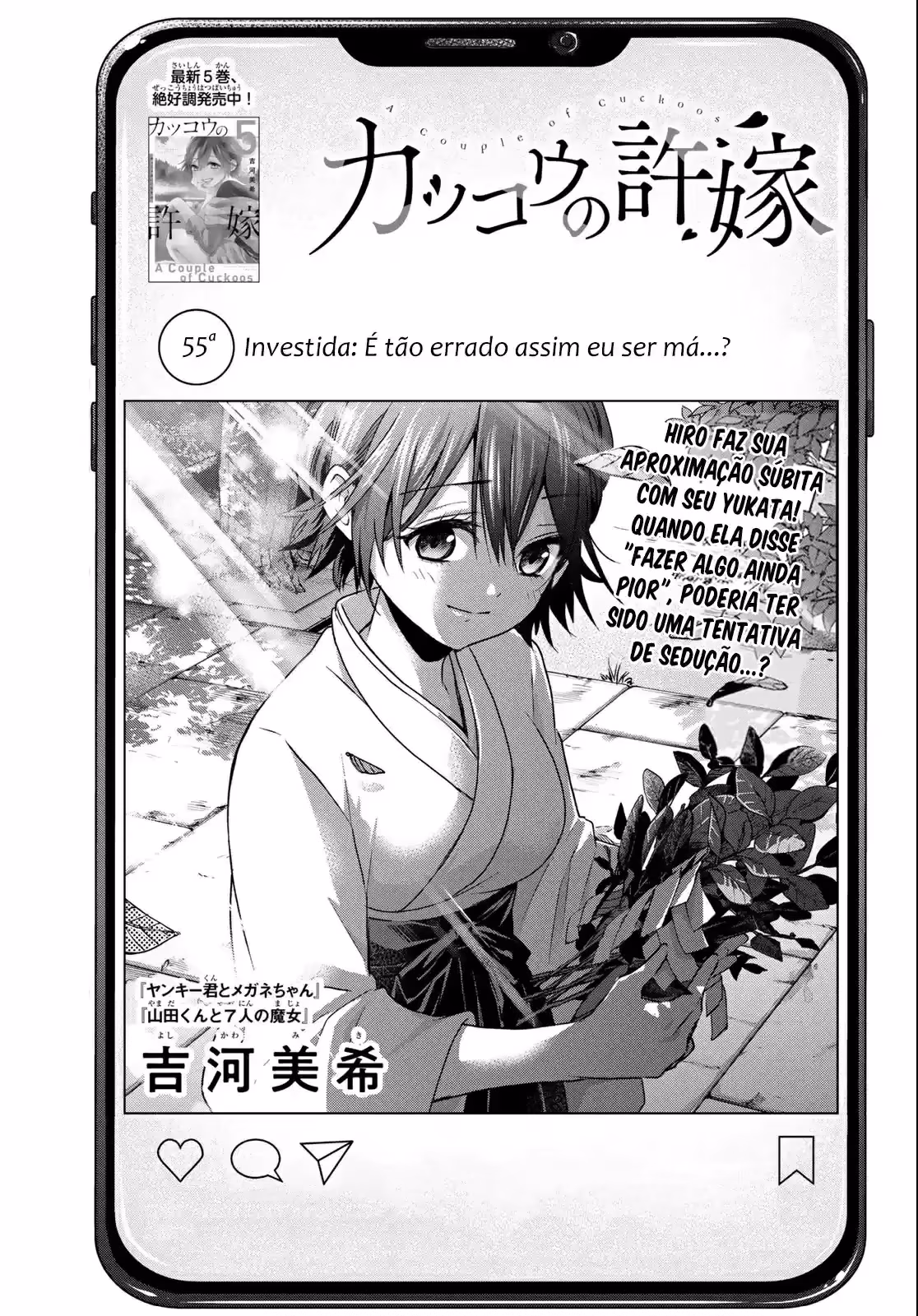 Kakkou no Iinazuke, capítulo 55, página 2