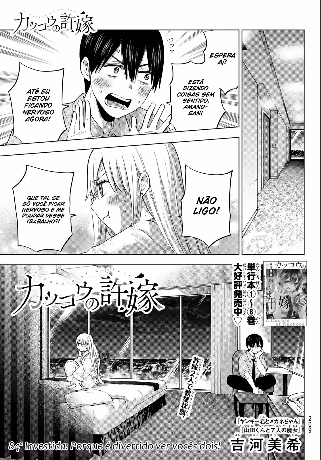 Kakkou no Iinazuke, capítulo 84, página 2