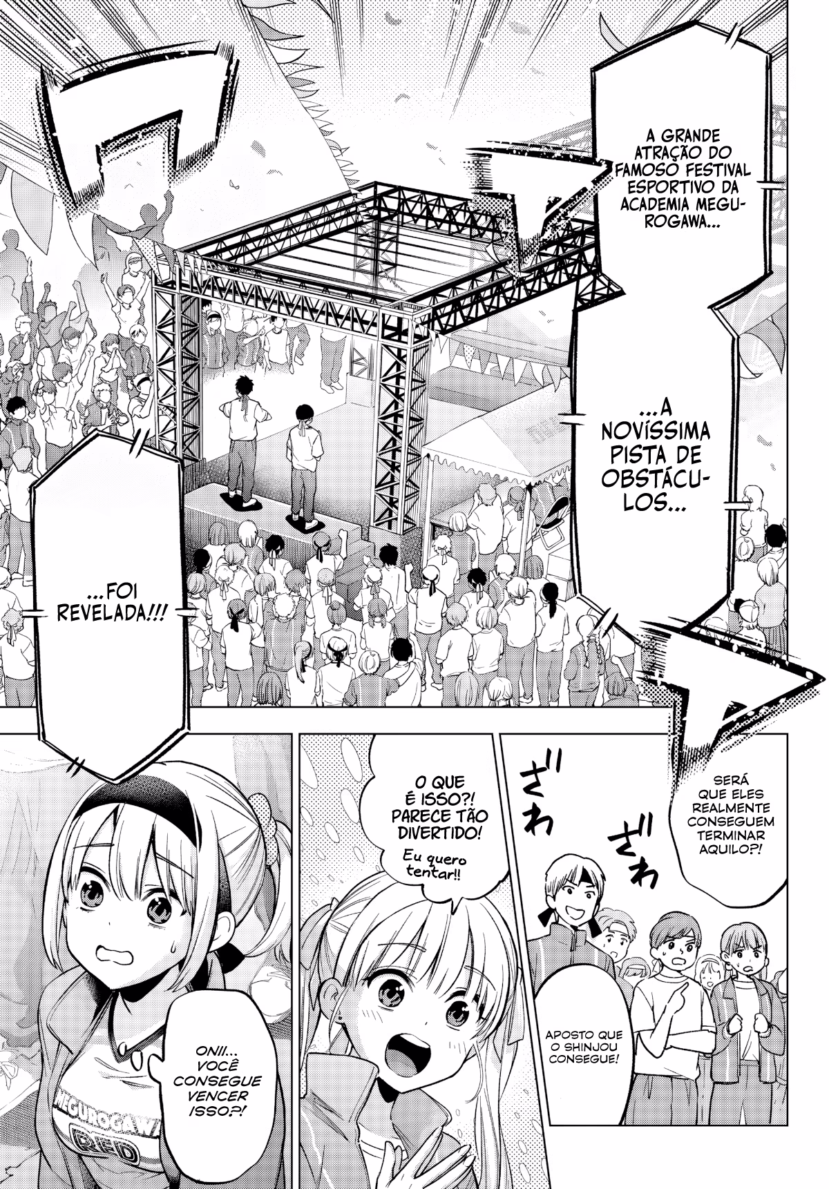 Kakkou no Iinazuke, capítulo 247, página 3