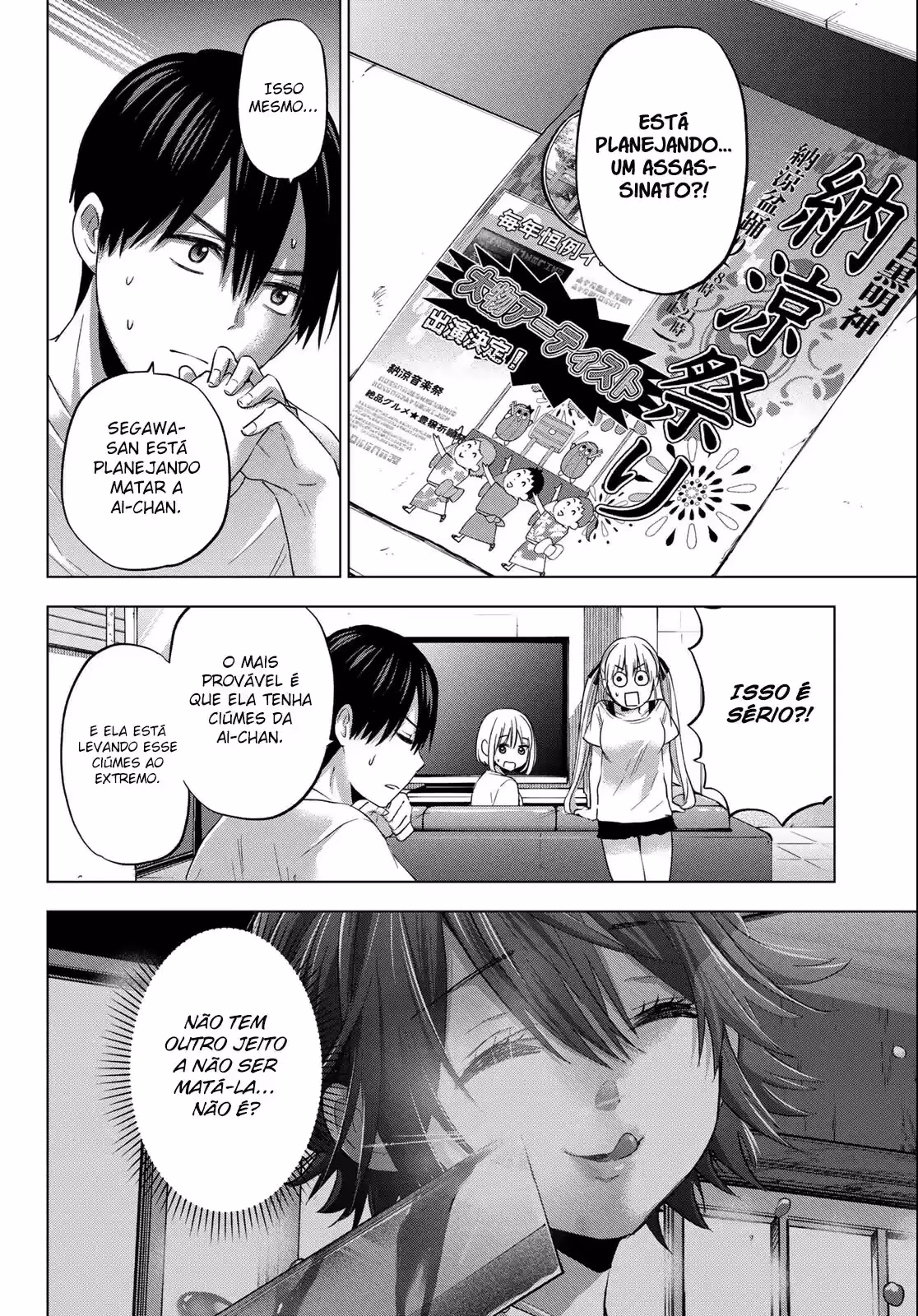 Kakkou no Iinazuke, capítulo 75, página 3