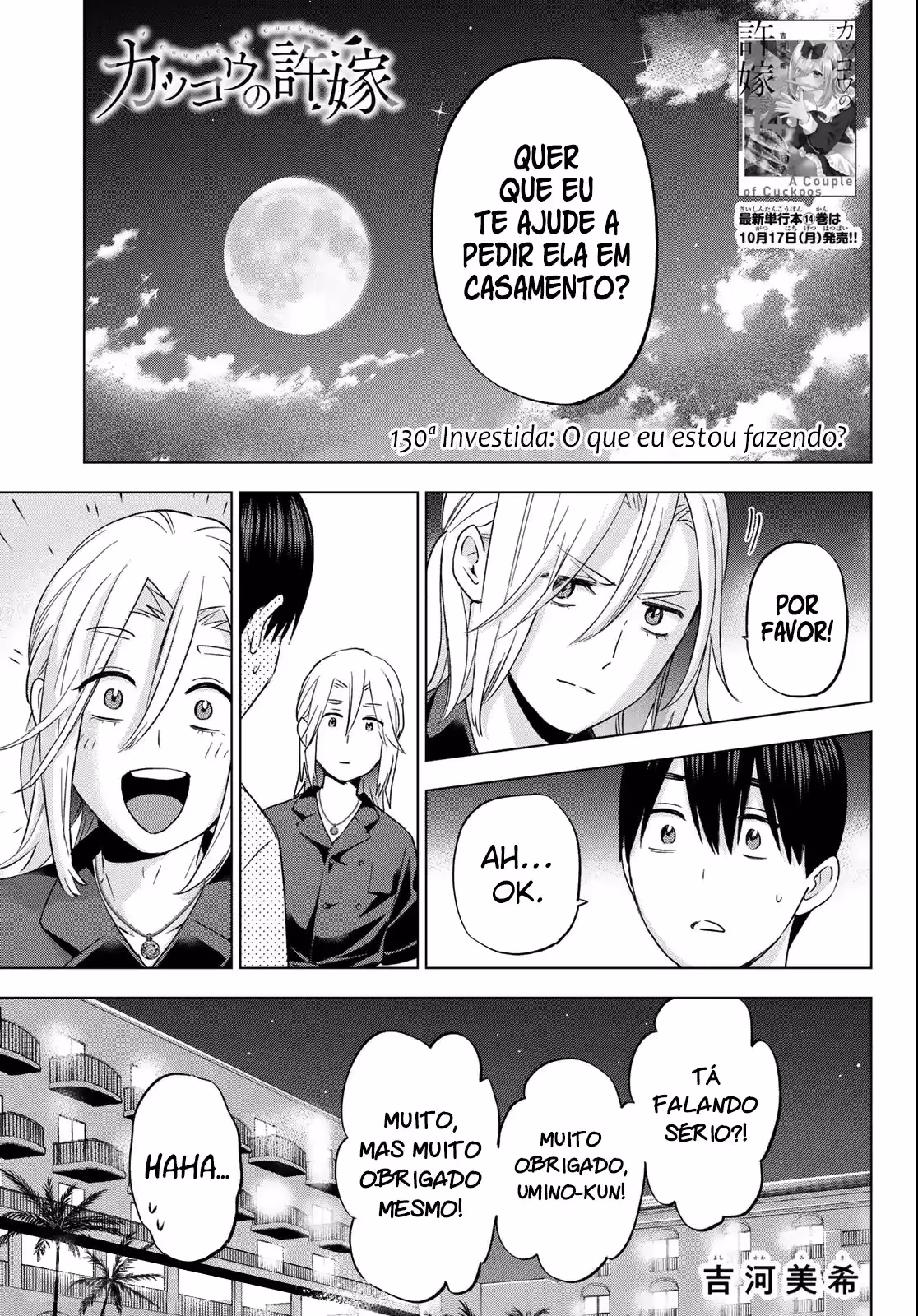 Kakkou no Iinazuke, capítulo 130, página 2