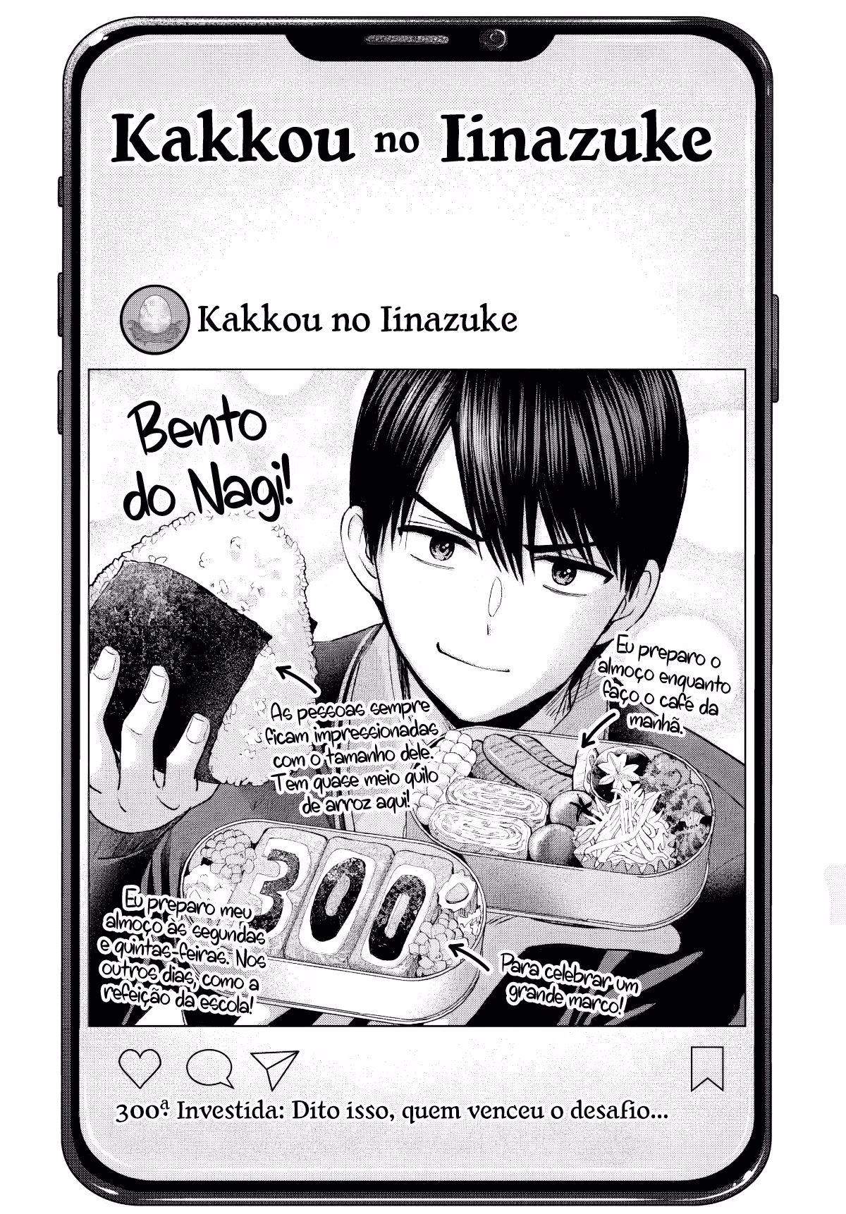Kakkou no Iinazuke, capítulo 300, página 3