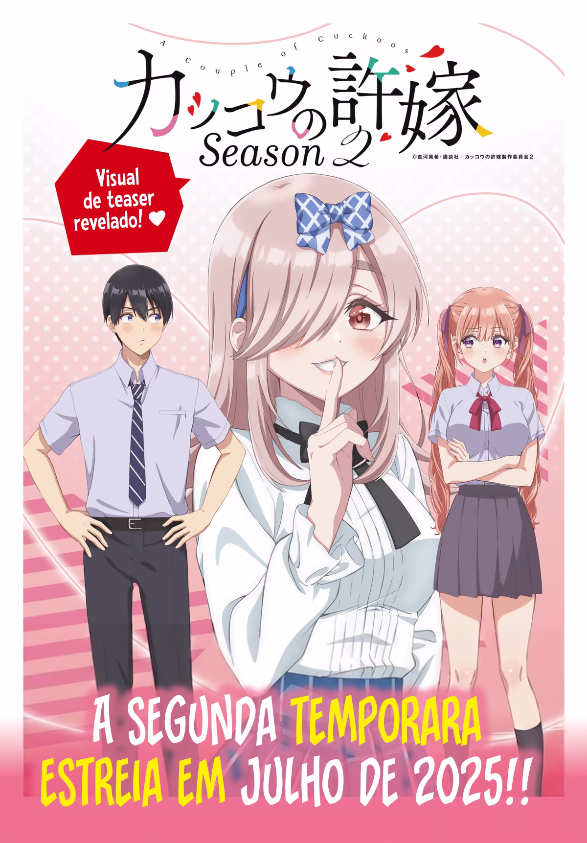 Kakkou no Iinazuke, capítulo 245, página 2