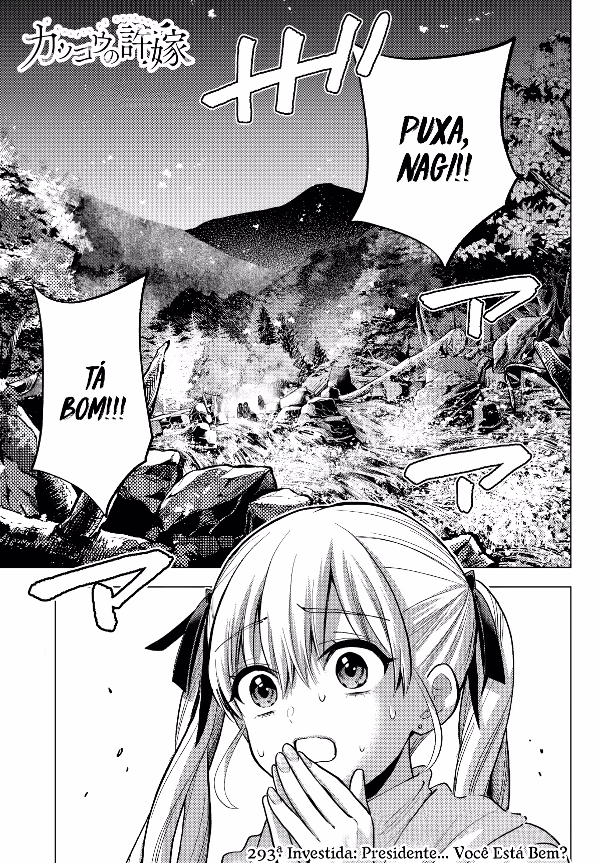 Kakkou no Iinazuke, capítulo 293, página 2