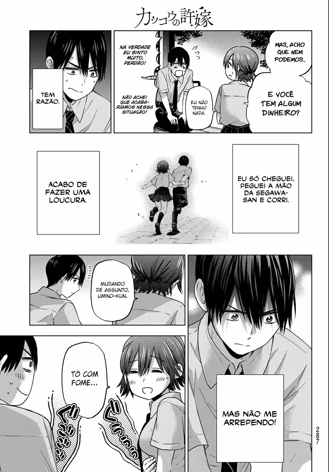 Kakkou no Iinazuke, capítulo 64, página 4