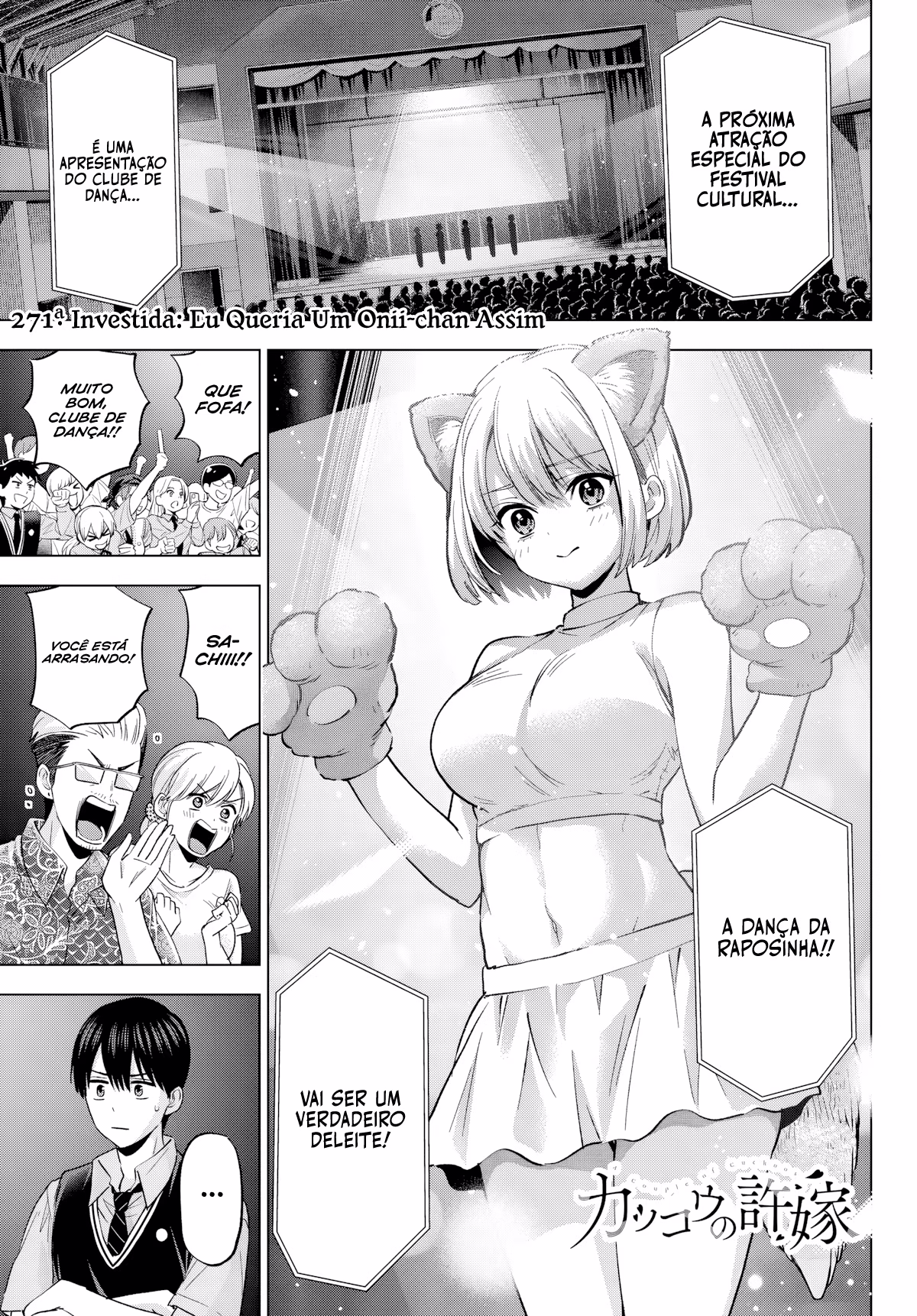 Kakkou no Iinazuke, capítulo 271, página 2