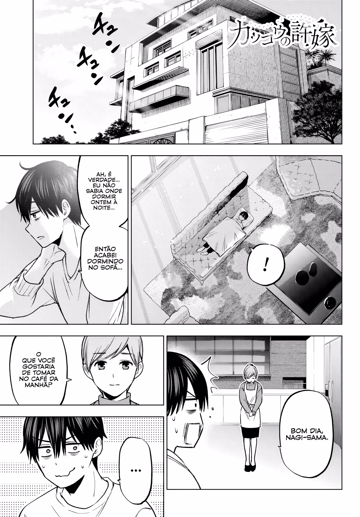Kakkou no Iinazuke, capítulo 224, página 2