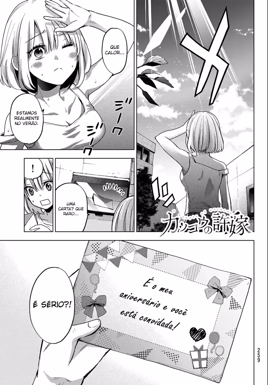 Kakkou no Iinazuke, capítulo 56, página 2