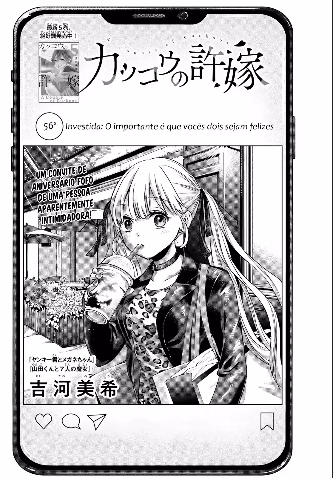 Kakkou no Iinazuke, capítulo 56, página 3