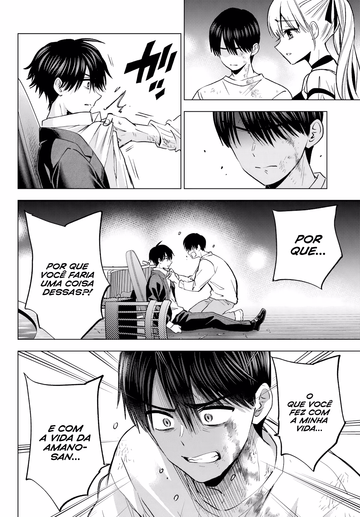 Kakkou no Iinazuke, capítulo 317, página 3